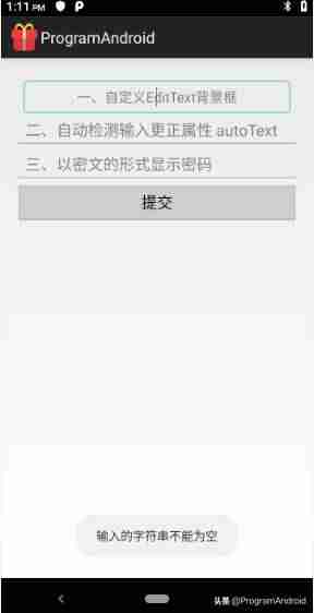 edittext去掉下划线输入-批量改文件后缀命令-第5张图片