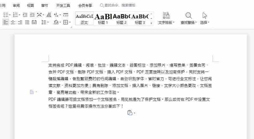 ocr功能需要收费吗-ocr文字识别功能-第5张图片 ocr功能需要收费吗-ocr文字识别功能-第5张图片