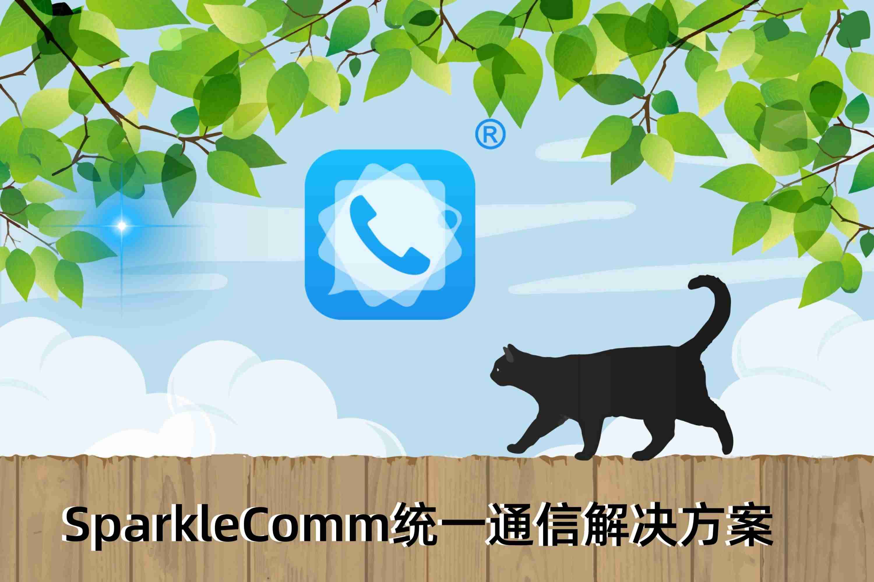 即时通讯办公软件排名-常用的即时通讯软件推荐-第2张图片