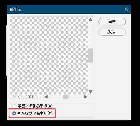 怎样用ps做立体字效果-ps制作立体字常用的4种方法-第6张图片 怎样用ps做立体字效果-ps制作立体字常用的4种方法-第6张图片