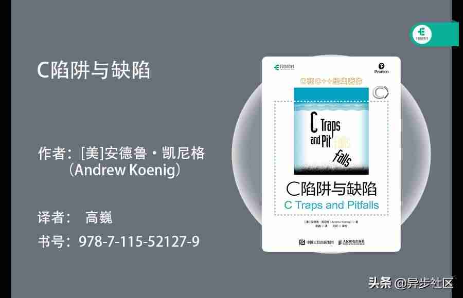 c语言学习系统软件-教你一文吃透C语言-第7张图片