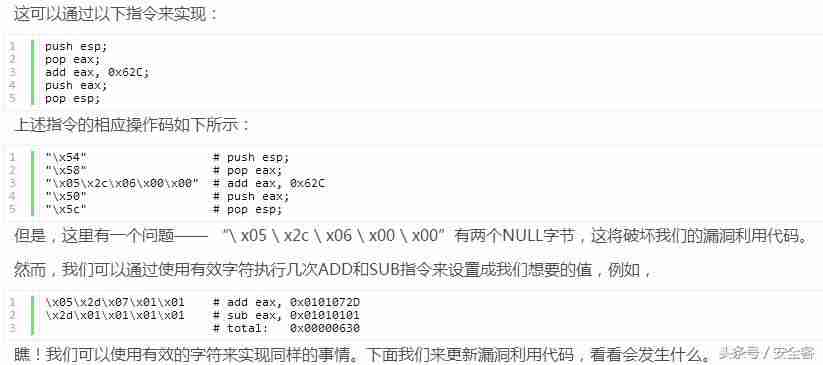 0x0eedfade怎么解决-0x0eedfade解决方法-第29张图片