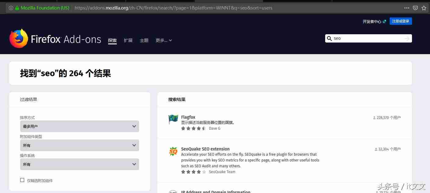 seo引擎优化软件是做什么的-新手做seo的技巧-第2张图片