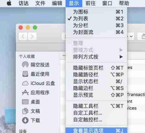 如何mac清空所有数据-mac一键恢复出厂设置方法-第9张图片