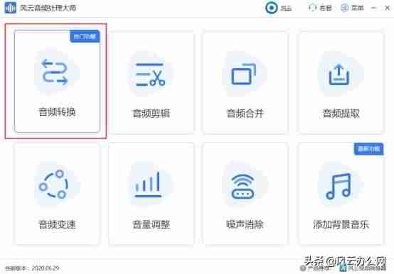 音频文件格式有哪些-8种常用的音频格式-第10张图片
