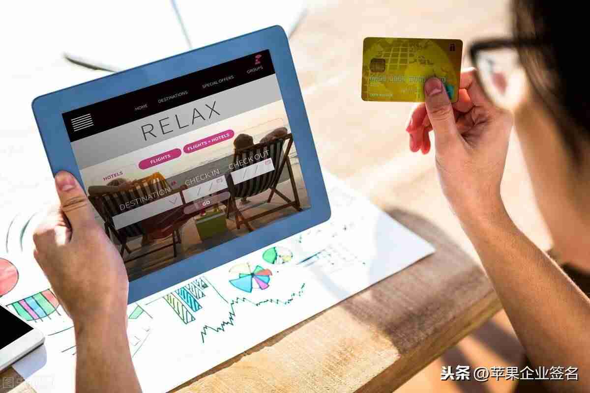 ios开发者账号申请要多久-apple开发者账号申请条件-第1张图片