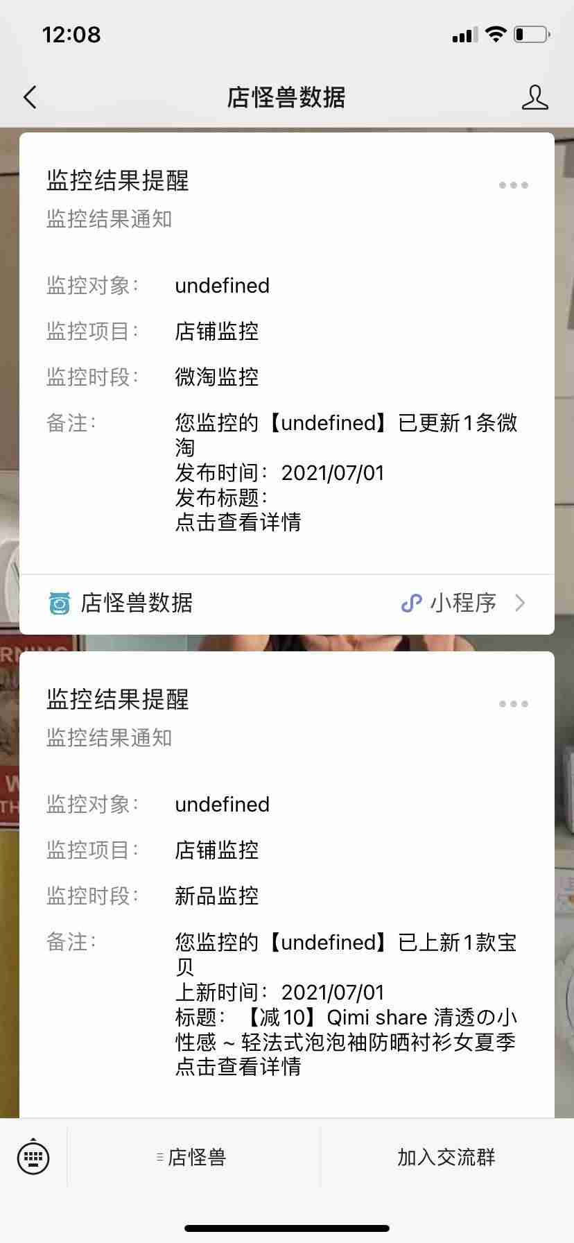 淘宝指数分析工具-注册淘宝网店步骤-第12张图片