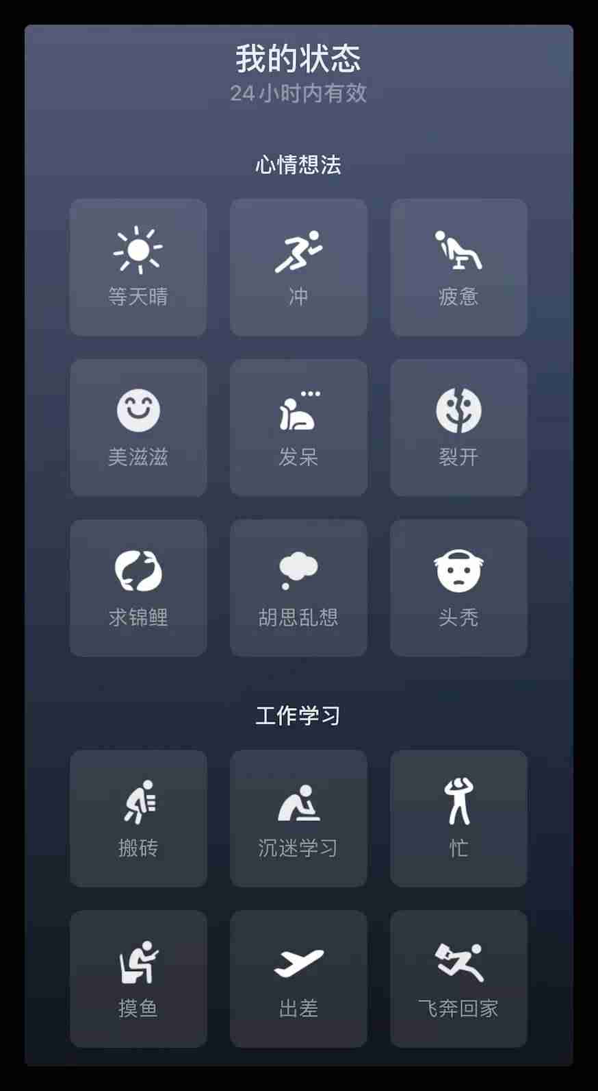 微信改版有啥新功能-详解微信最新版本-第2张图片