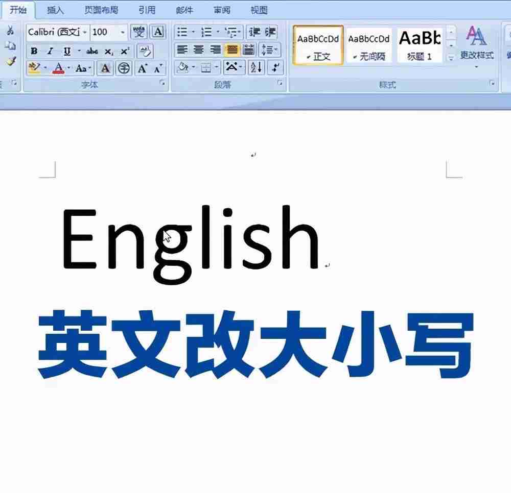 word文档怎么解锁编辑-word加密文件破解-第7张图片