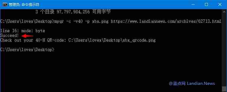 二维码背景如何制作-适合做二维码环境的照片-第7张图片