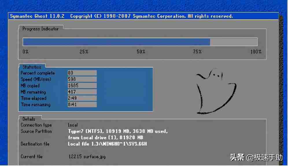 win7系统备份和还原怎么做-win7系统映像恢复方法-第4张图片