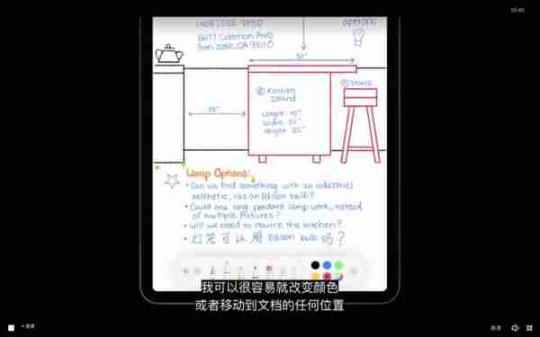 ipad接电话怎么关闭-ipad打电话用的软件-第12张图片
