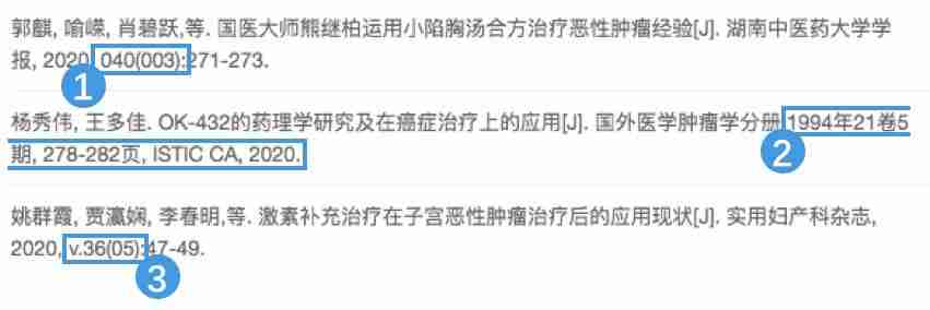 endnote导入参考文献格式-endnote导入参考文献格式设置-第19张图片