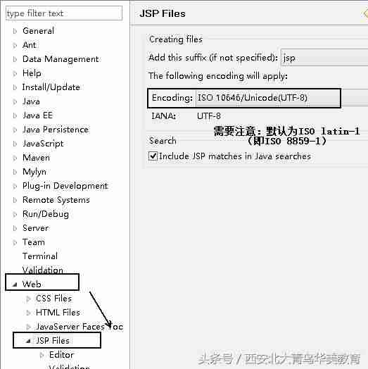 eclipse打开工程文件-eclipse使用教程-第7张图片