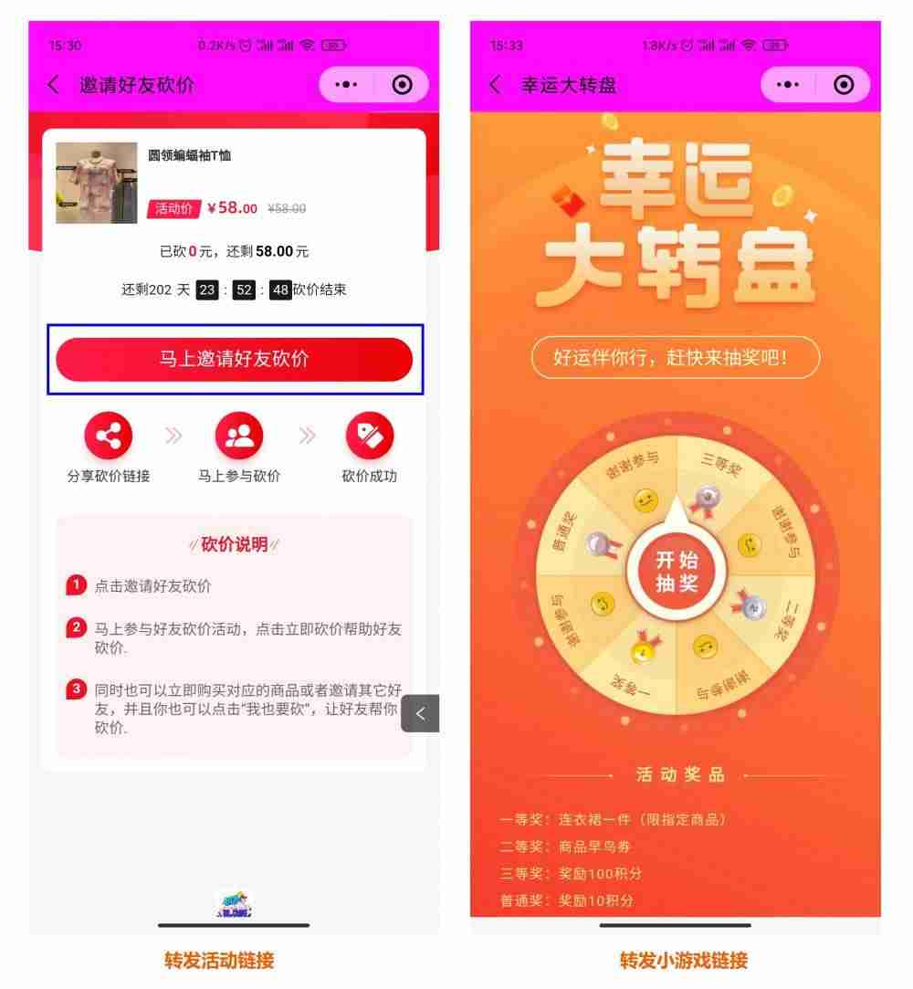 线上分销怎么做-分销app平台排名-第9张图片
