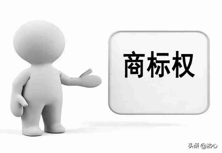 阿里云商标注册查询入口-阿里云商标注册流程-第1张图片