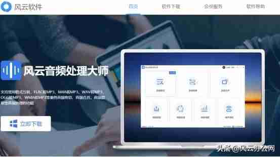 音频文件格式有哪些-8种常用的音频格式-第9张图片