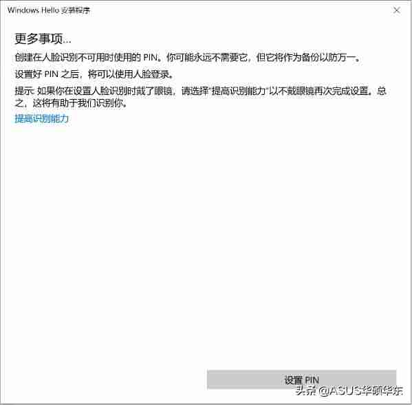 人脸认证登录系统多少费用-企业人脸识别系统操作-第7张图片
