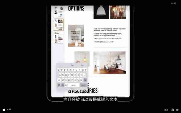 ipad接电话怎么关闭-ipad打电话用的软件-第13张图片