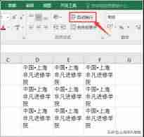 word文本文档如何自动换行两端对齐-word文本全自动自动换行设定方式-第11张图片