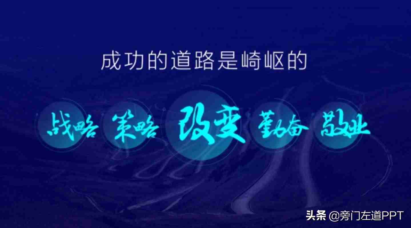 ppt去掉动画效果-取消ppt的所有动画的步骤-第5张图片
