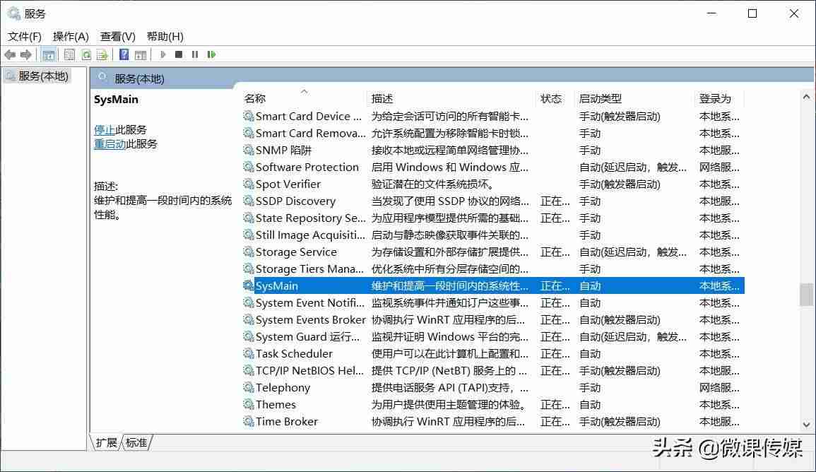 win10磁盘占用高怎么解决-笔记本磁盘100%运行推荐-第1张图片