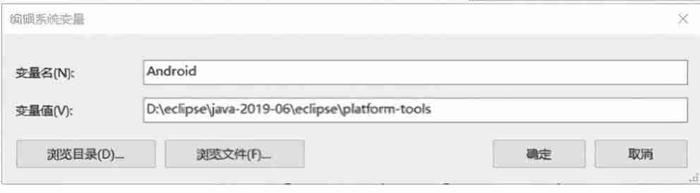 eclipse安装报错怎么解决-电脑安装eclipse步骤-第2张图片