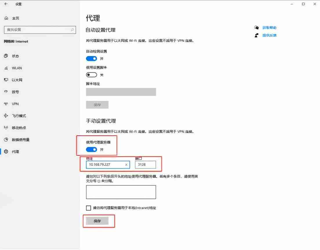 代理访问是什么意思-国外代理服务器ip推荐-第2张图片
