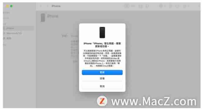 ipad恢复模式怎么进入-苹果ipad刷机步骤-第4张图片
