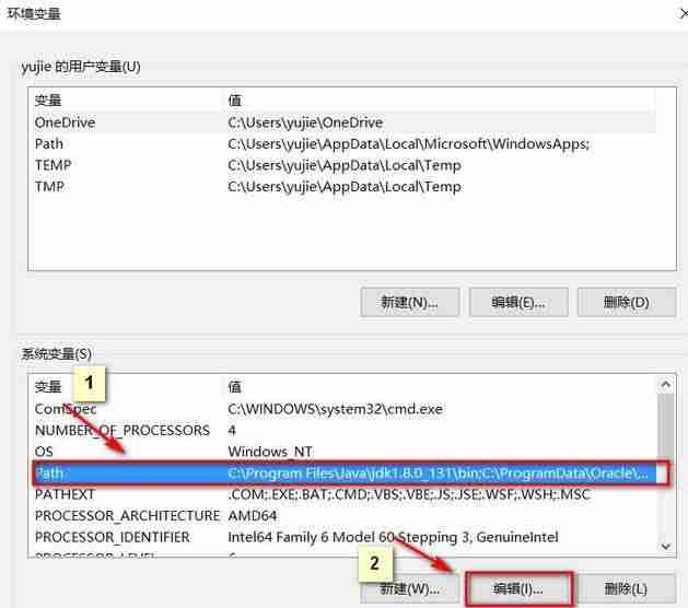 mysql需要怎么配置环境变量-mysql安装配置教程-第4张图片
