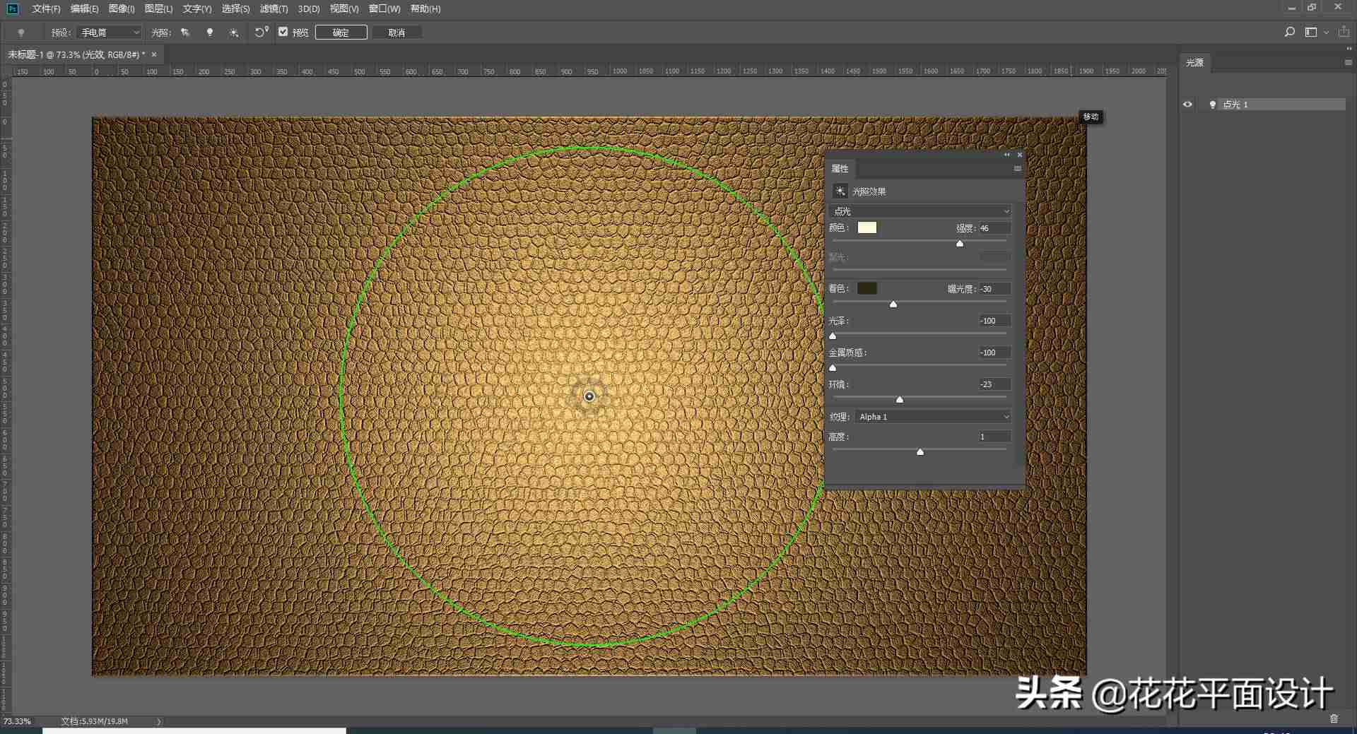 ps添加背景图层快捷键-ps添加透明图层的方法-第13张图片 ps添加背景图层快捷键-ps添加透明图层的方法-第13张图片