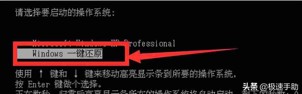 win7系统备份和还原怎么做-win7系统映像恢复方法-第3张图片