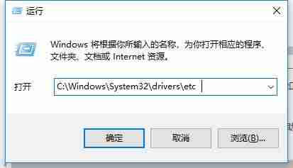 hosts在哪里修改-linux系统hosts文件位置-第1张图片