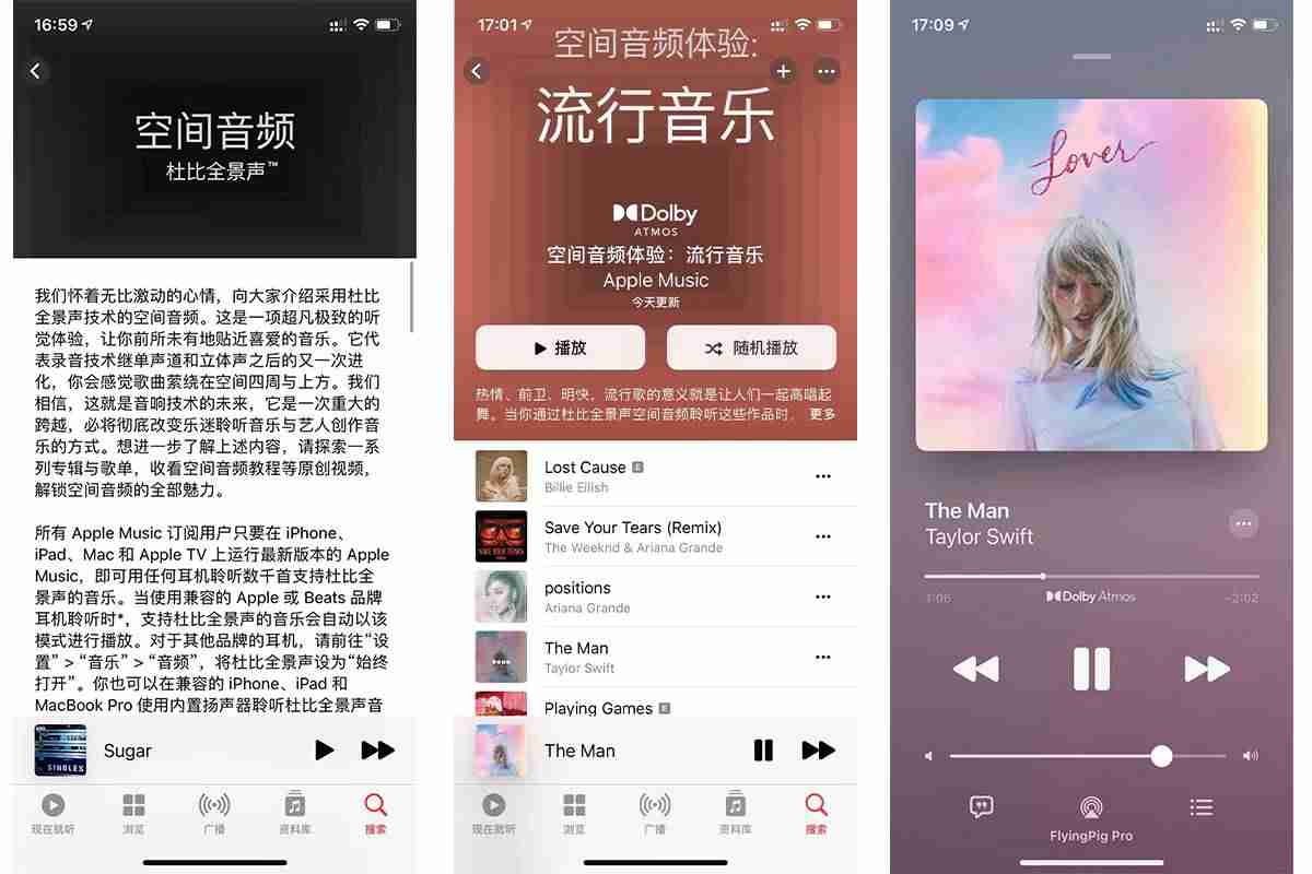 苹果锁屏音乐播放界面-音乐播放器界面设计-第11张图片