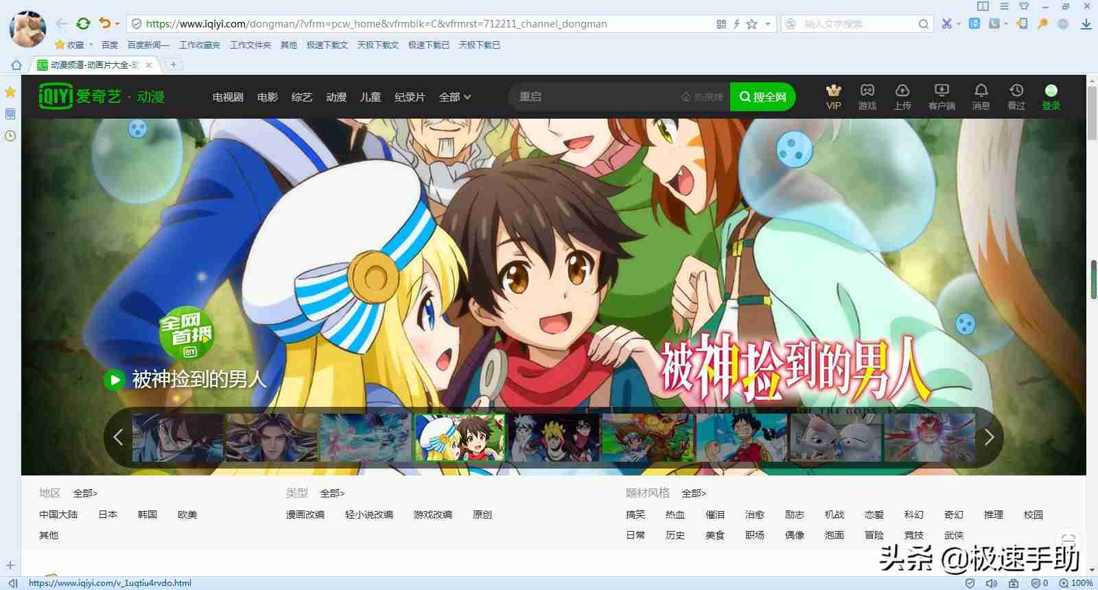 爱奇艺视频上传规则-爱奇艺上传视频审核时间-第1张图片