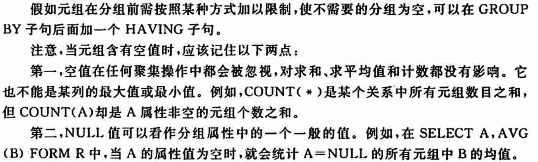 sql语句设置主键约束-数据库表设置主键的方法-第21张图片