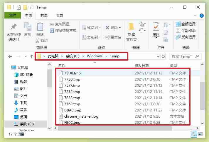 windows日志文件在哪查看-windows日志文件路径-第7张图片