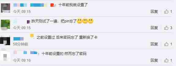 pin码被锁怎么解锁-手机输入pin码解锁方法-第1张图片