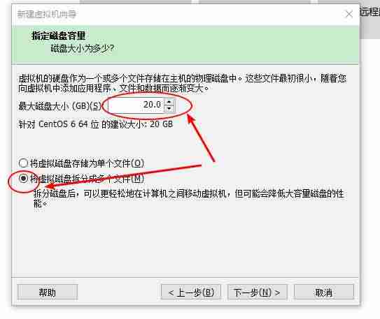 虚拟机安装linux教程图解-linux系统详细安装步骤-第10张图片