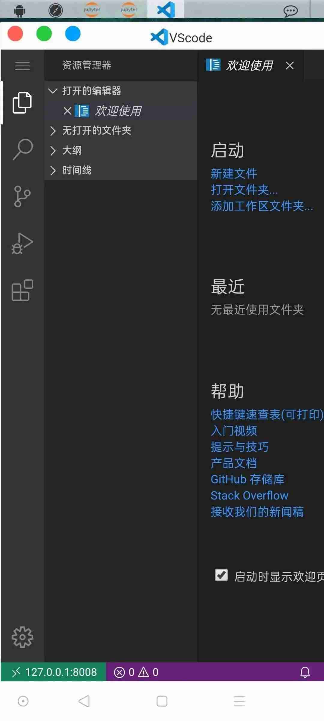 写程序的软件有哪些-新手学编程用的软件推荐-第11张图片