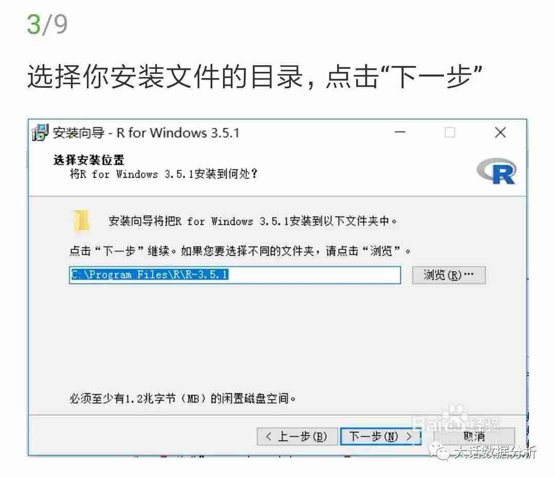 r软件安装教程-r程序包的安装流程-第3张图片 r软件安装教程-r程序包的安装流程-第3张图片