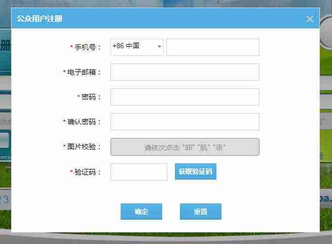 专利号查询网上查询-免费查专利的网站-第3张图片