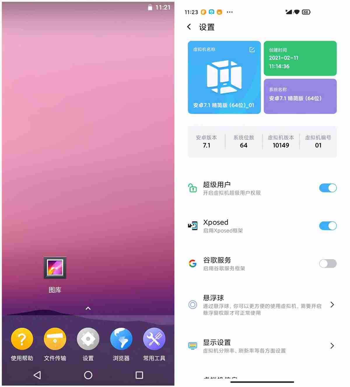 虚拟机装xp详细教程-现在电脑怎么装虚拟xp系统-第3张图片