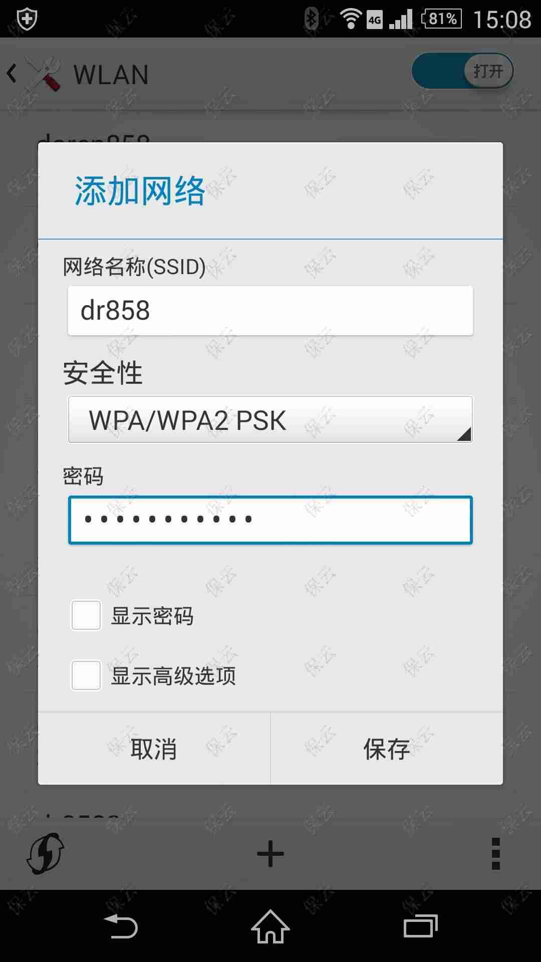 tplinkwr842n怎么样-tp link路由器设置教程-第2张图片