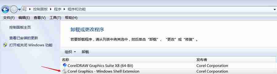 cdr看不到缩略图怎么办-cdr转jpg最简单的方法-第2张图片