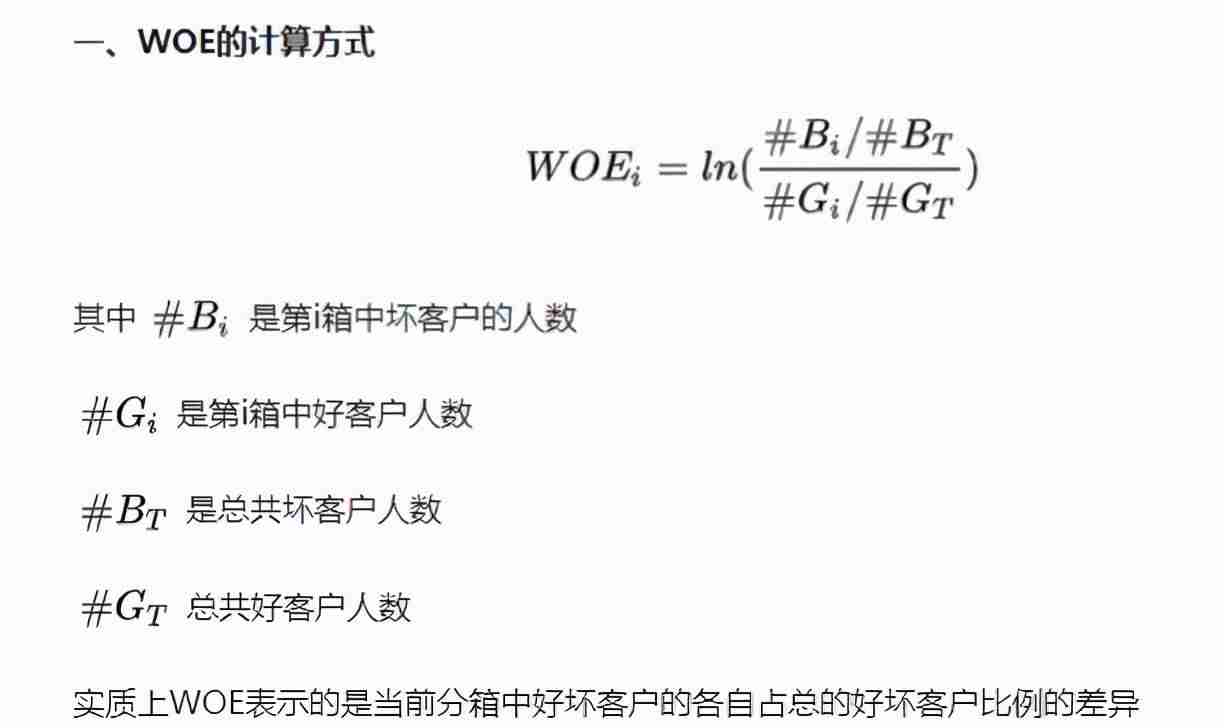 变量选择方法-工具变量的选择必须满足的条件-第1张图片