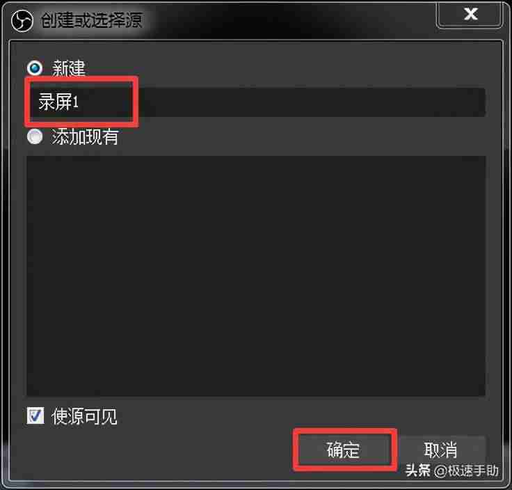 obs录制视频不清晰很卡-obs录屏出来视频模糊的原因-第9张图片