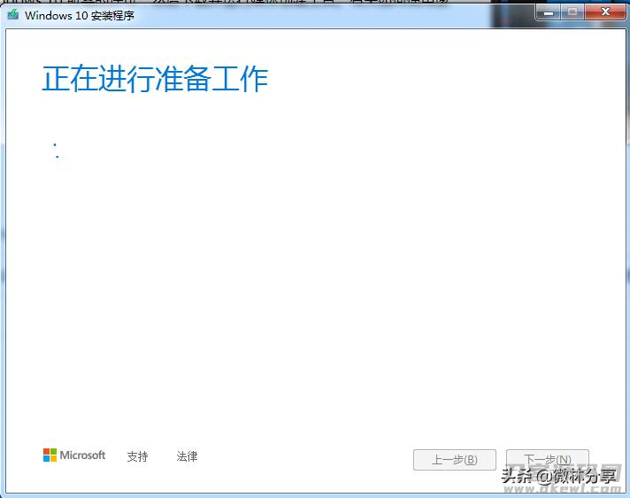 win10启动盘制作工具推荐-win10官方u盘安装教程-第3张图片 win10启动盘制作工具推荐-win10官方u盘安装教程-第3张图片