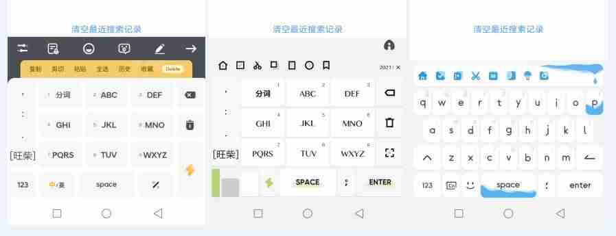 安卓桌面插件设置-手机桌面app推荐-第7张图片