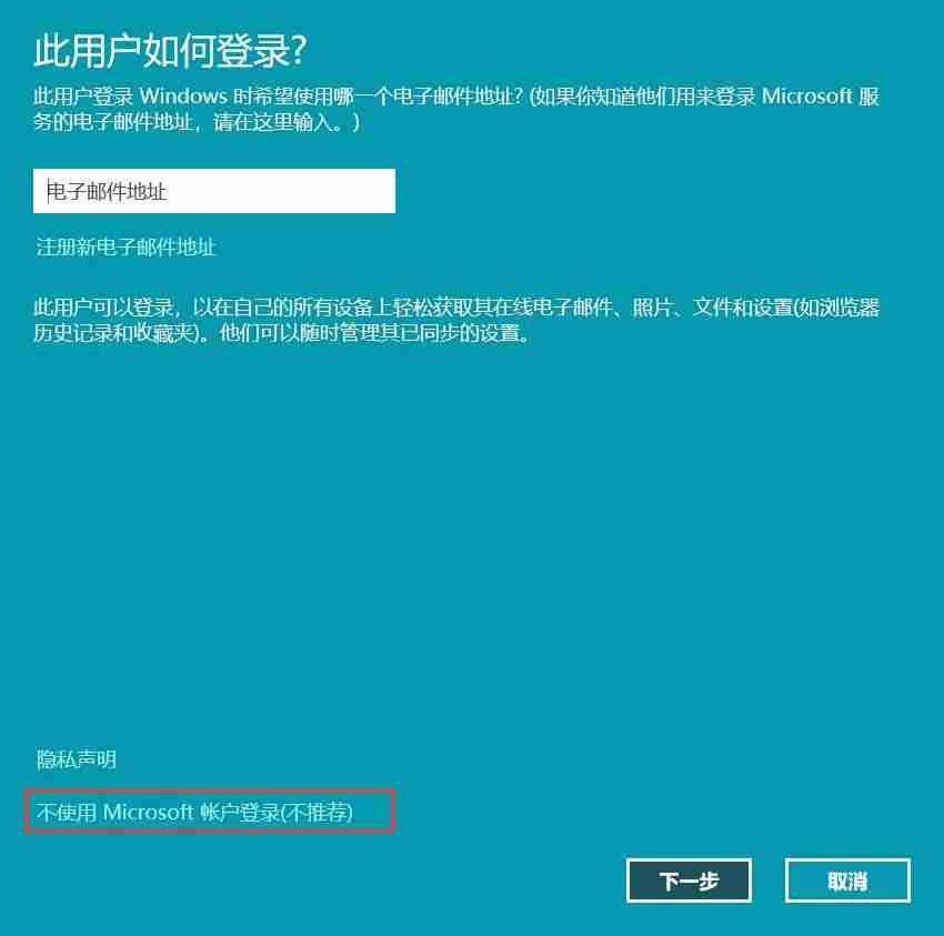 电脑显示其他用户登录到这台计算机-关机提示有其他用户使用方法-第3张图片